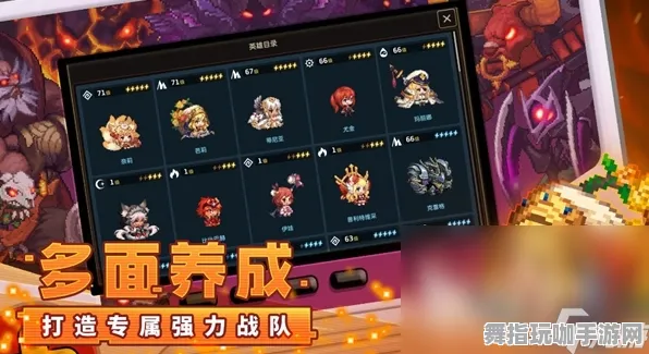 角色成长计划-4月升级版V2.0-开放世界类RPG抖音小游戏全面优化与创新