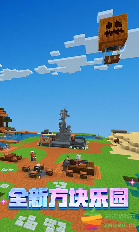 我的世界太空版 v3.2.10.264004 安卓宇宙版 3