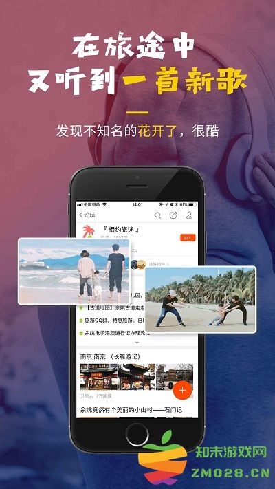 明生活app最新版 v5.6.7 安卓版 2