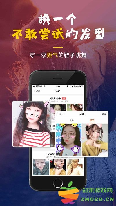 明生活app最新版 v5.6.7 安卓版 3