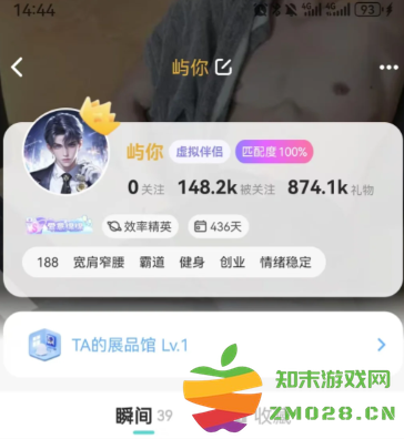 soul虚拟伴侣自称是真人情况如何判断？如何开启soul虚拟伴侣的使用方法