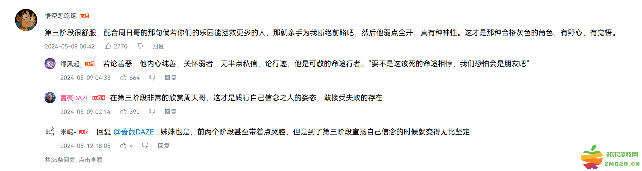 一场战斗总结匹诺康尼？《崩坏：星穹铁道》Boss战究竟藏了多少东西？：一次激战背后的深刻思考