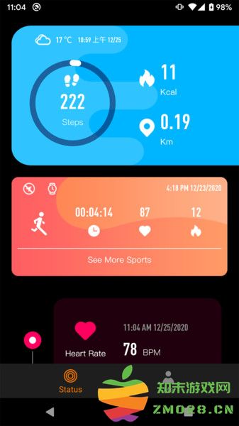 cofit官方版 v2.0.2.3 安卓版 0