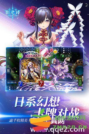 影之诗主战者皮肤的获取途径与方法详解，助你轻松拥有心仪皮肤