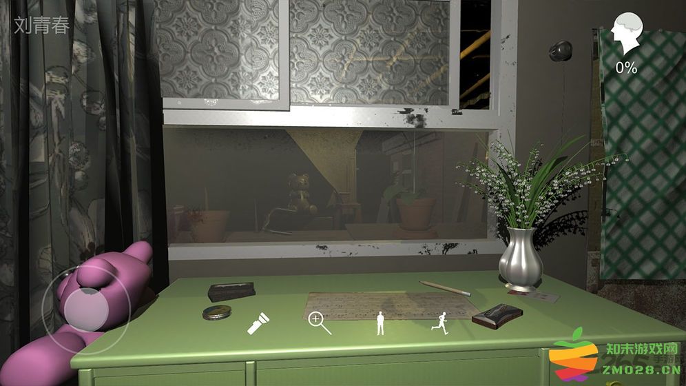 赢雪儿游戏 v1.0.1 安卓版 2