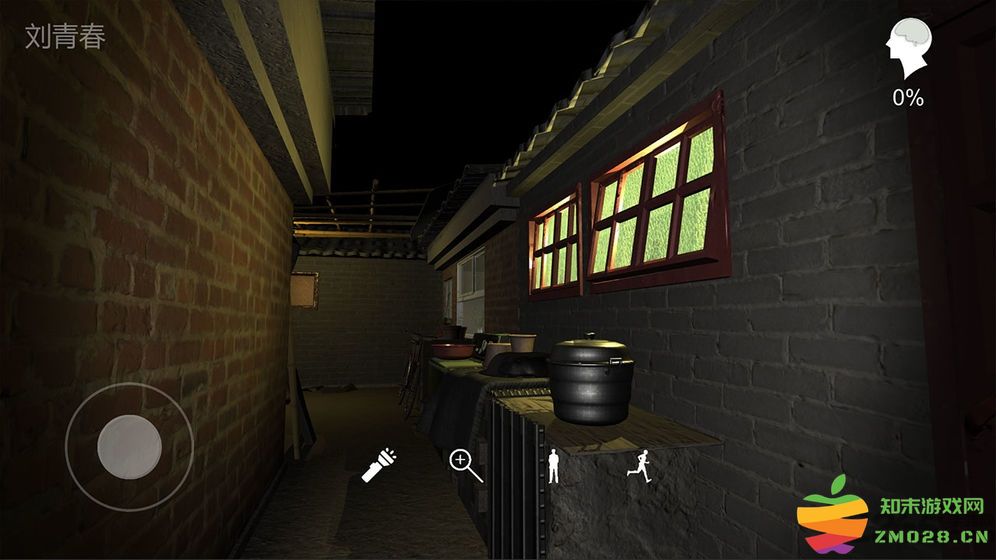 赢雪儿游戏 v1.0.1 安卓版 3