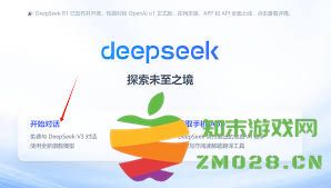 如何使用DeepSeek进行截图搜索题目以提高学习效率和解题速度