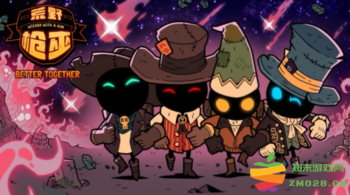 《荒野枪巫》迎来四人合作模式更新！国区降价+限时免费畅玩！：一场游戏盛宴等你来体验