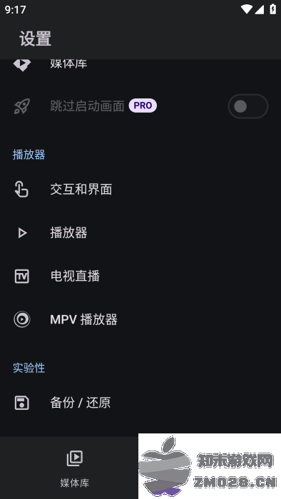 yambypro破解最新版本 v1.5.6.9 安卓最新版本 1