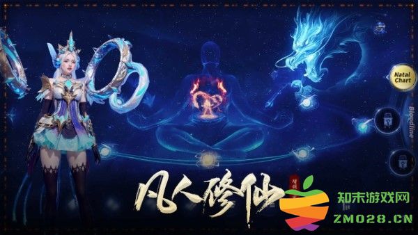 凡人修仙增强现实版手游官方 v1.0.2 安卓版 3