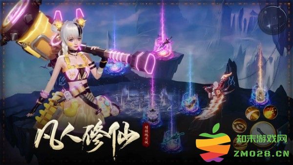 凡人修仙增强现实版手游官方 v1.0.2 安卓版 0