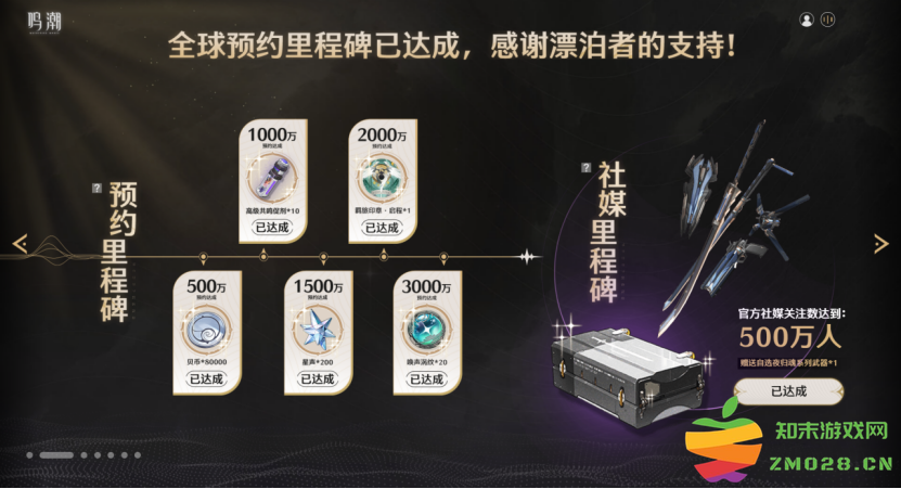 《鸣潮》今日正式公测，WeGame同步上线，一键账号互通：游戏热潮来袭为何你还不体验？
