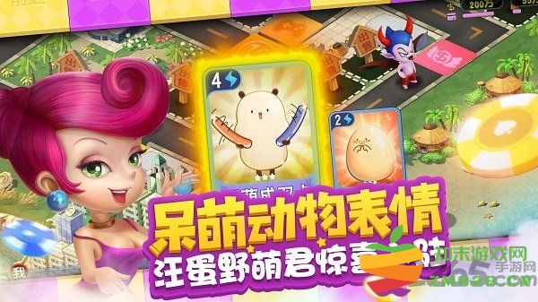 大富翁10安卓版 v2.0.0 最新手机版 2