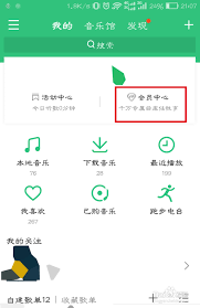在q音乐中遇到自动续费关闭失败的情况应该如何处理和解决呢？