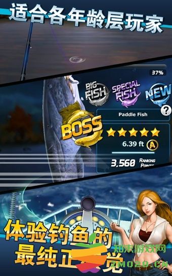 钓鱼发烧友旧版本 v6.2.3 安卓版 1