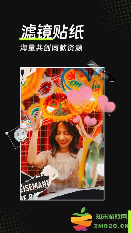 ai魔效相机软件 v1.2.9 安卓版 3
