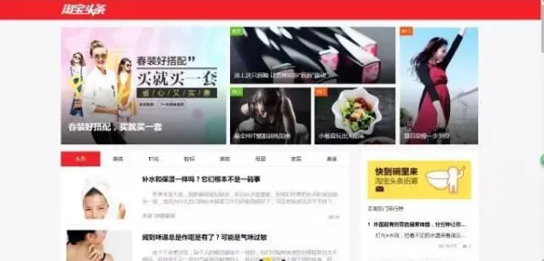 淘宝互动-4月更新版V2.0-99%的玩家仍未体验剧情元素-云游戏全新玩法