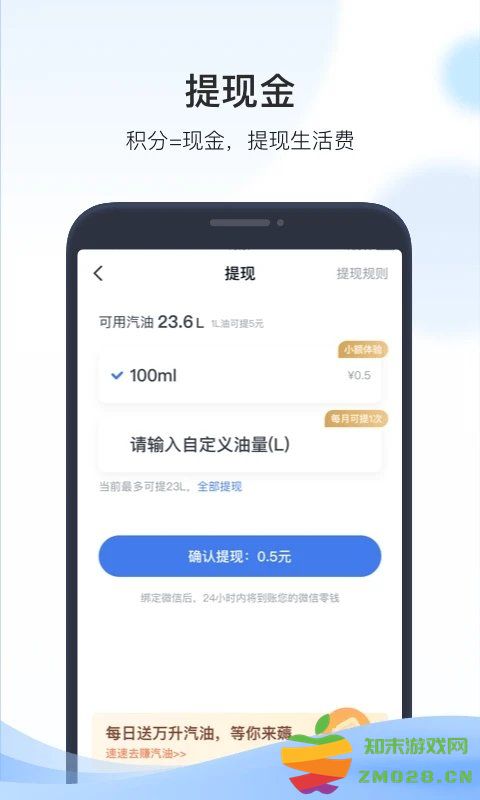凯励程官方版 v7.6.4 安卓版 2