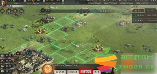 三国志战略版迁城详细指南及步骤解析，教你如何顺利进行城市迁移