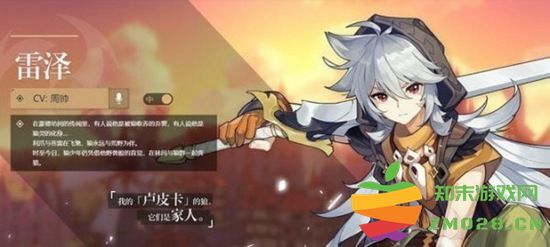 平民原神必练角色推荐与主C选择分享，适合所有玩家的平民角色推荐