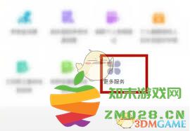 如何在天津市查询个人社保账户余额及相关操作步骤详解