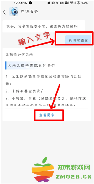 支付宝余额宝一万一天收益多少 支付宝余额宝收益怎么算