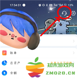 支付宝余额宝一万一天收益多少 支付宝余额宝收益怎么算