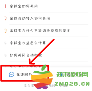 支付宝余额宝一万一天收益多少 支付宝余额宝收益怎么算