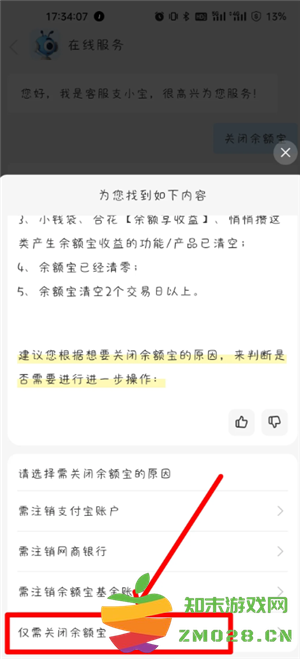 支付宝余额宝一万一天收益多少 支付宝余额宝收益怎么算