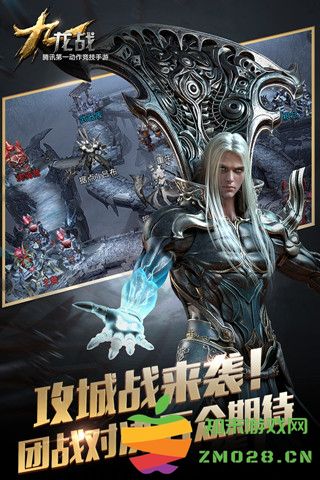 腾讯九龙战手游 v1.8.12.2 安卓最新版 0