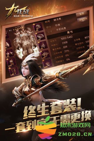 腾讯九龙战手游 v1.8.12.2 安卓最新版 1