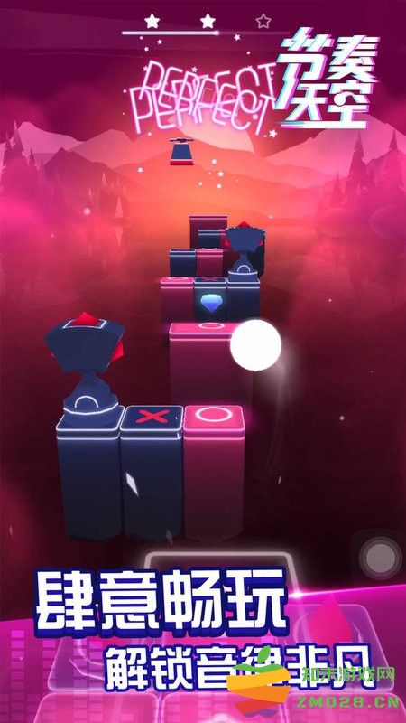 节奏天空游戏 v1.0.0 安卓版 0