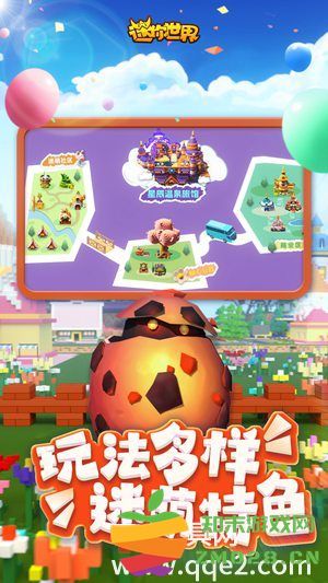 迷你世界如何让坐骑下蛋 详解迷你世界坐骑下蛋的具体步骤与方法