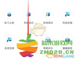 如何通过一汽丰田app便捷地分享你的车辆信息给他人