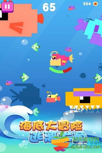 大鱼小鱼大作战单机游戏 v1.0.2 安卓版 3