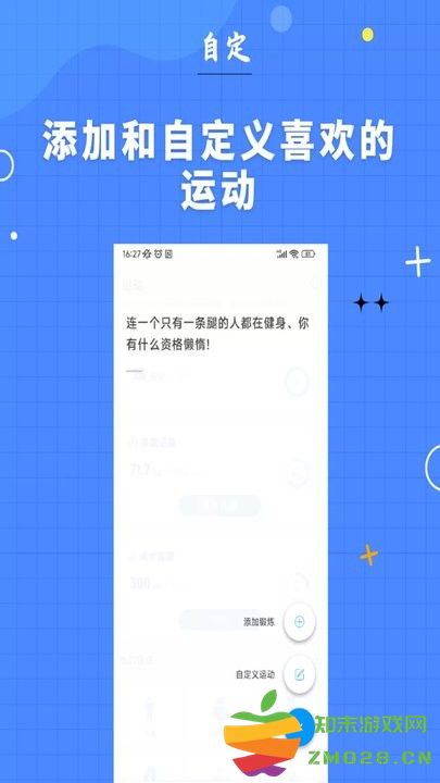 7分钟健身官方版 v4.5.1 安卓最新版 3