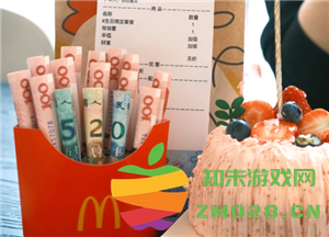 如何制作麦当劳风味的薯条 并揭秘薯条塞钱究竟需要多少钱