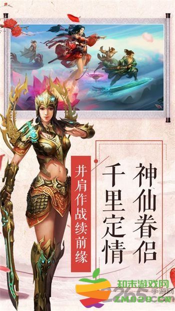 明教剑侠正式版 v3.9.0 安卓最新版 2