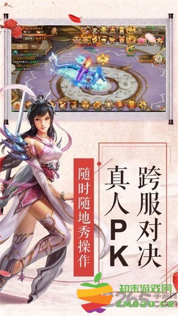 明教剑侠正式版 v3.9.0 安卓最新版 1