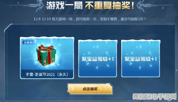 云游戏-支付宝即玩-4月更新版V2.0-详细装备合成攻略与技巧分享