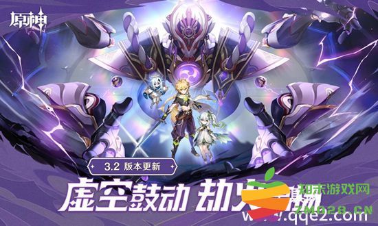 原神3.2版本永久有效的原石兑换码最新分享和获取方法