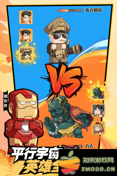 以剑之名手游 v1.0.0 安卓版 0