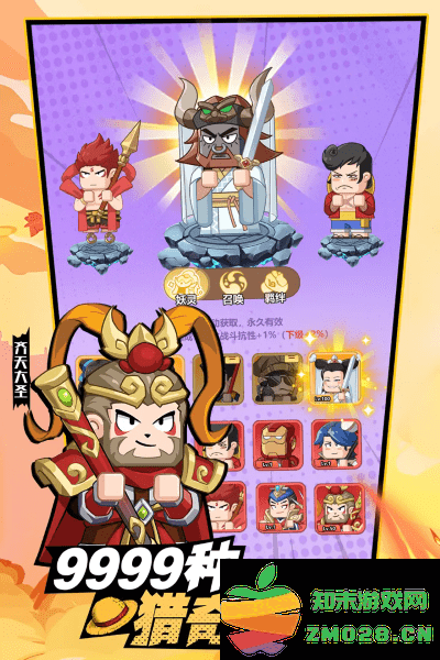 以剑之名手游 v1.0.0 安卓版 1