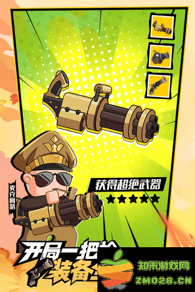 以剑之名手游 v1.0.0 安卓版 2