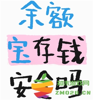 深入解析支付宝余额宝的风险与安全性，存钱在余额宝是否真的无忧？