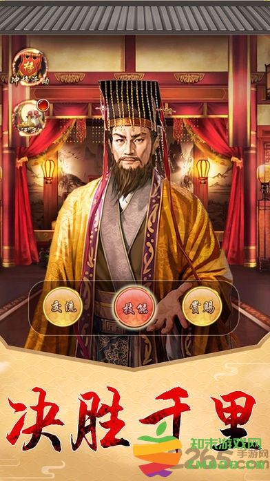 金榜题名手游 v1.0.1 安卓最新版 0