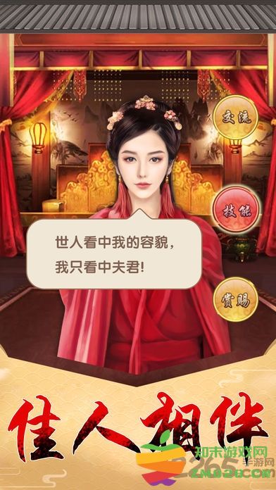 金榜题名手游 v1.0.1 安卓最新版 2