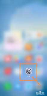 如何在OPPO手机上设置按键快捷关闭手电筒功能以便于更方便地操作