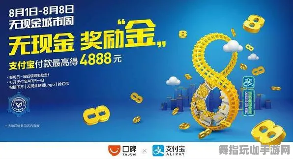 云游戏-支付宝即玩-五一假期必备-倒计时6天