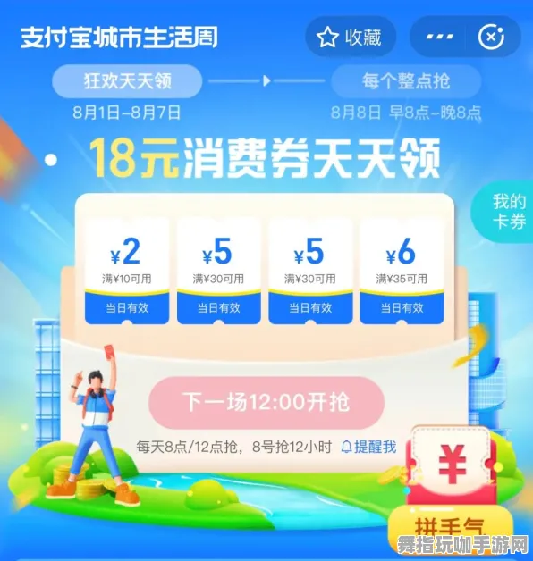 云游戏-支付宝即玩-五一假期必备-倒计时6天